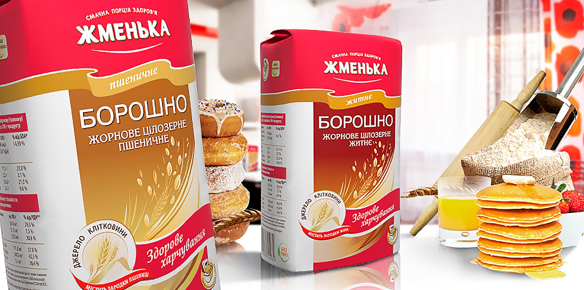 рекламная кампания жменька, решения для брендов GBS