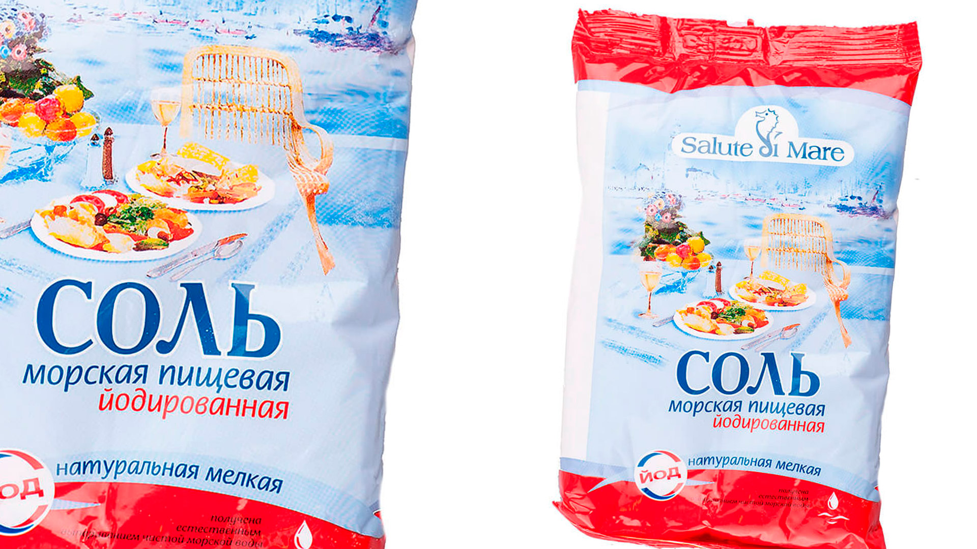разработка дизайна логотипа салюте ди мар Решения для брендов GBS