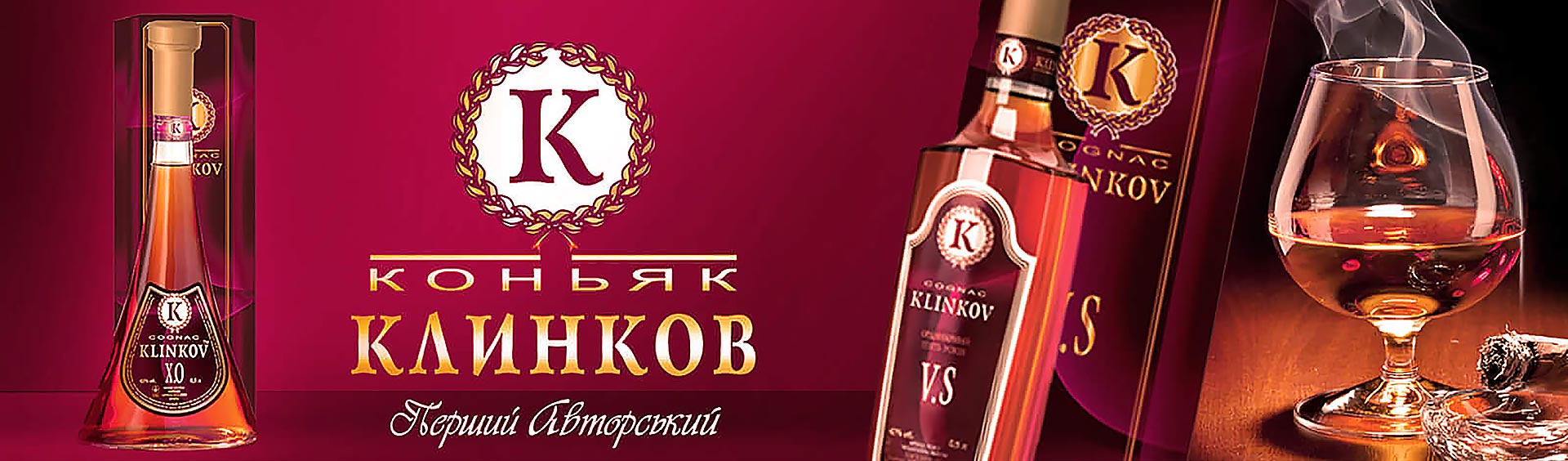 дизайн упаковки коньяку
