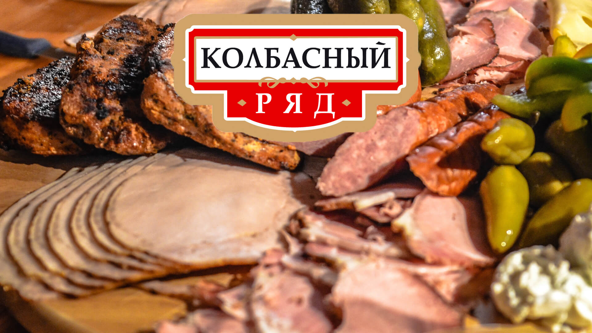 промо матеріали фотосесія продукту