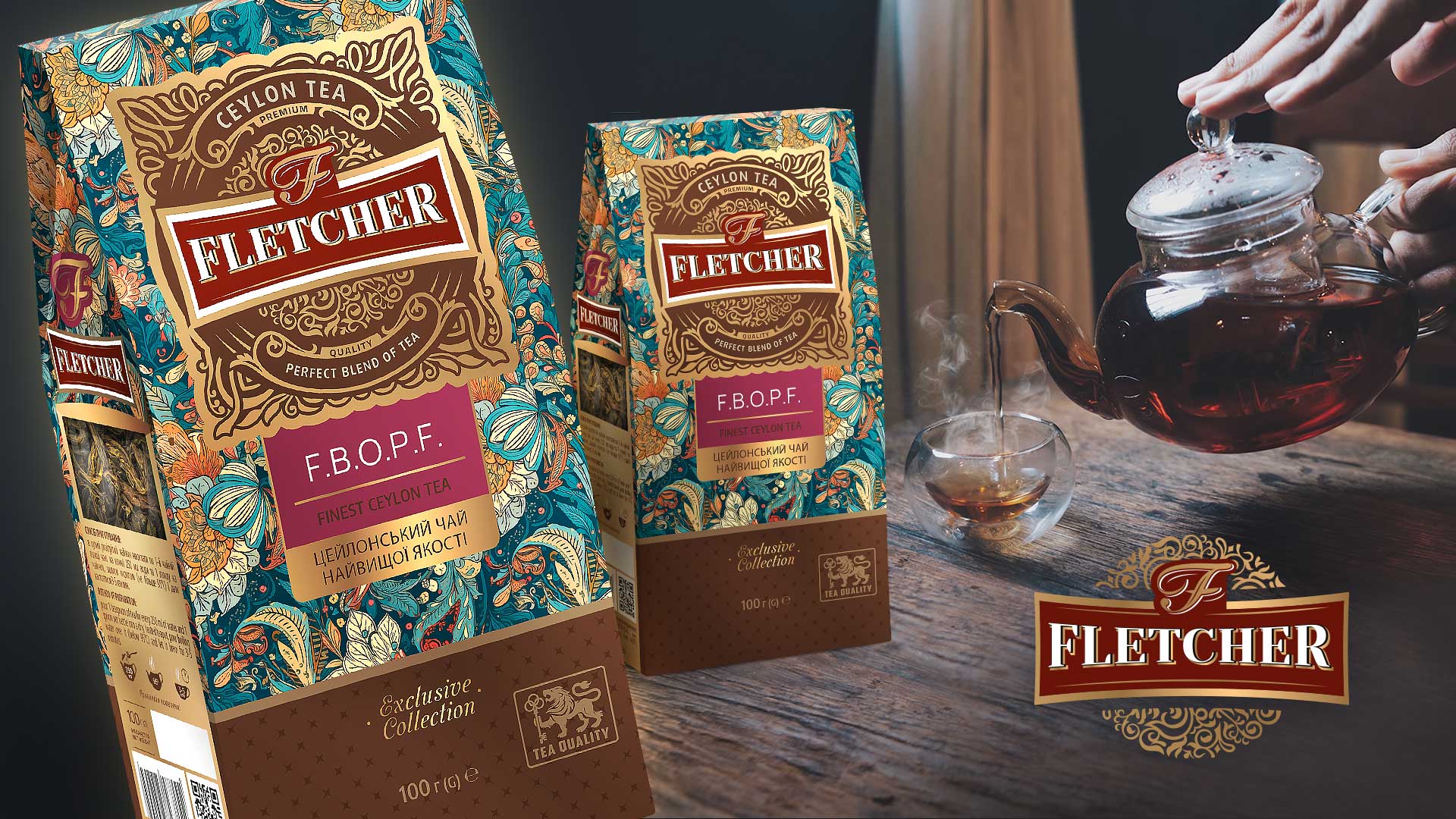 чайный брендинг, дизайн упаковки Fletcher 