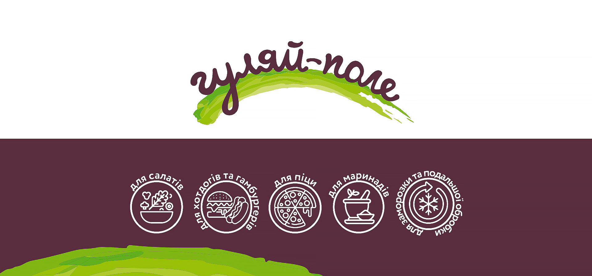 розробити упаковку для майонезу