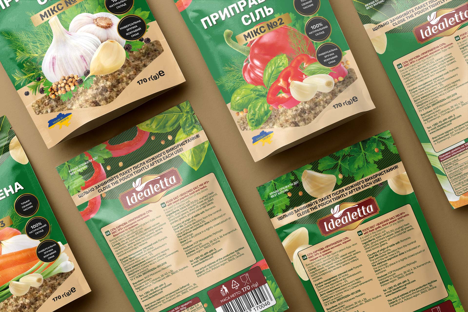 сучасний дизайн упаковки бакалійної продукції