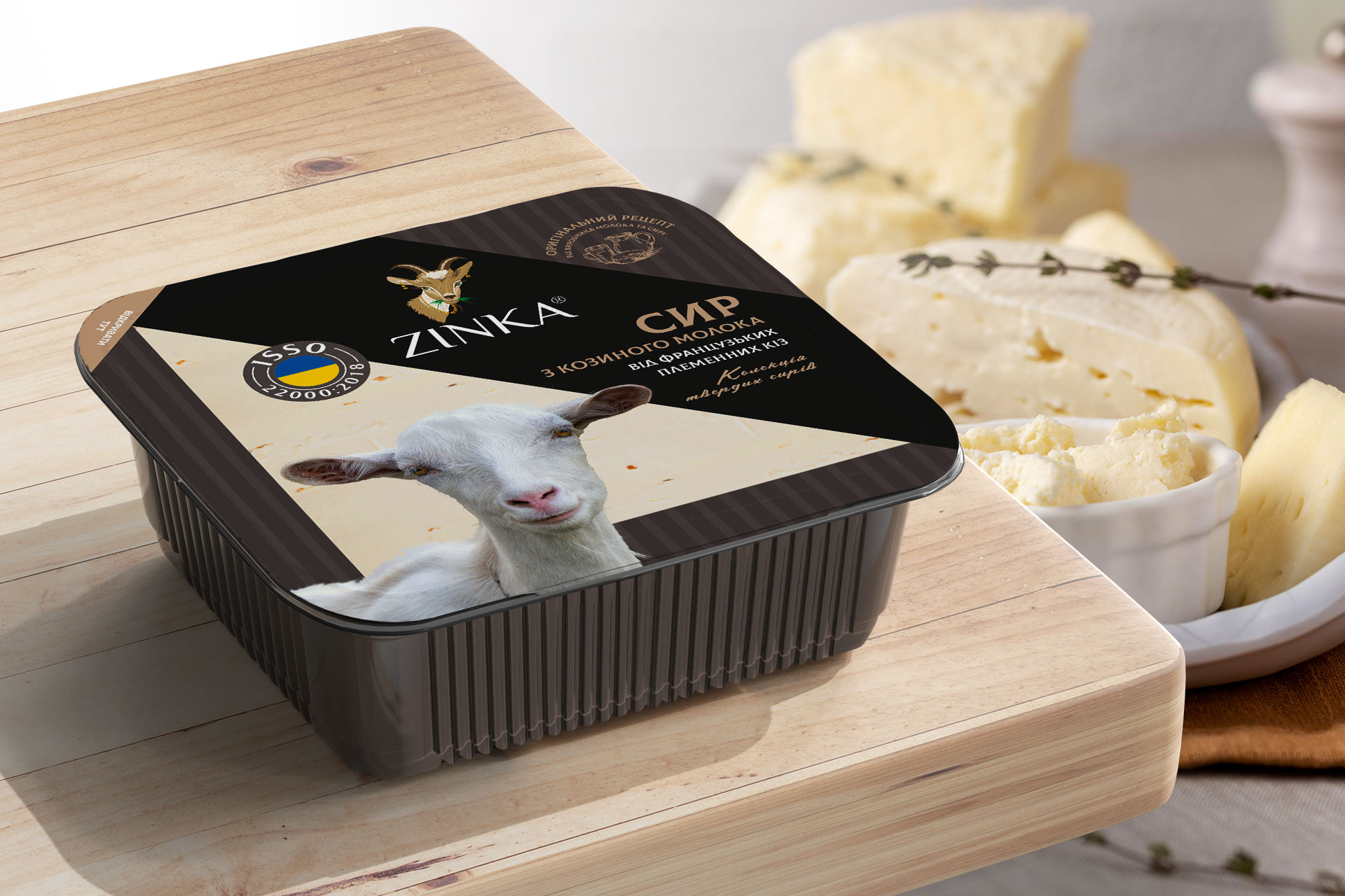 розробити бренд молочної продукції