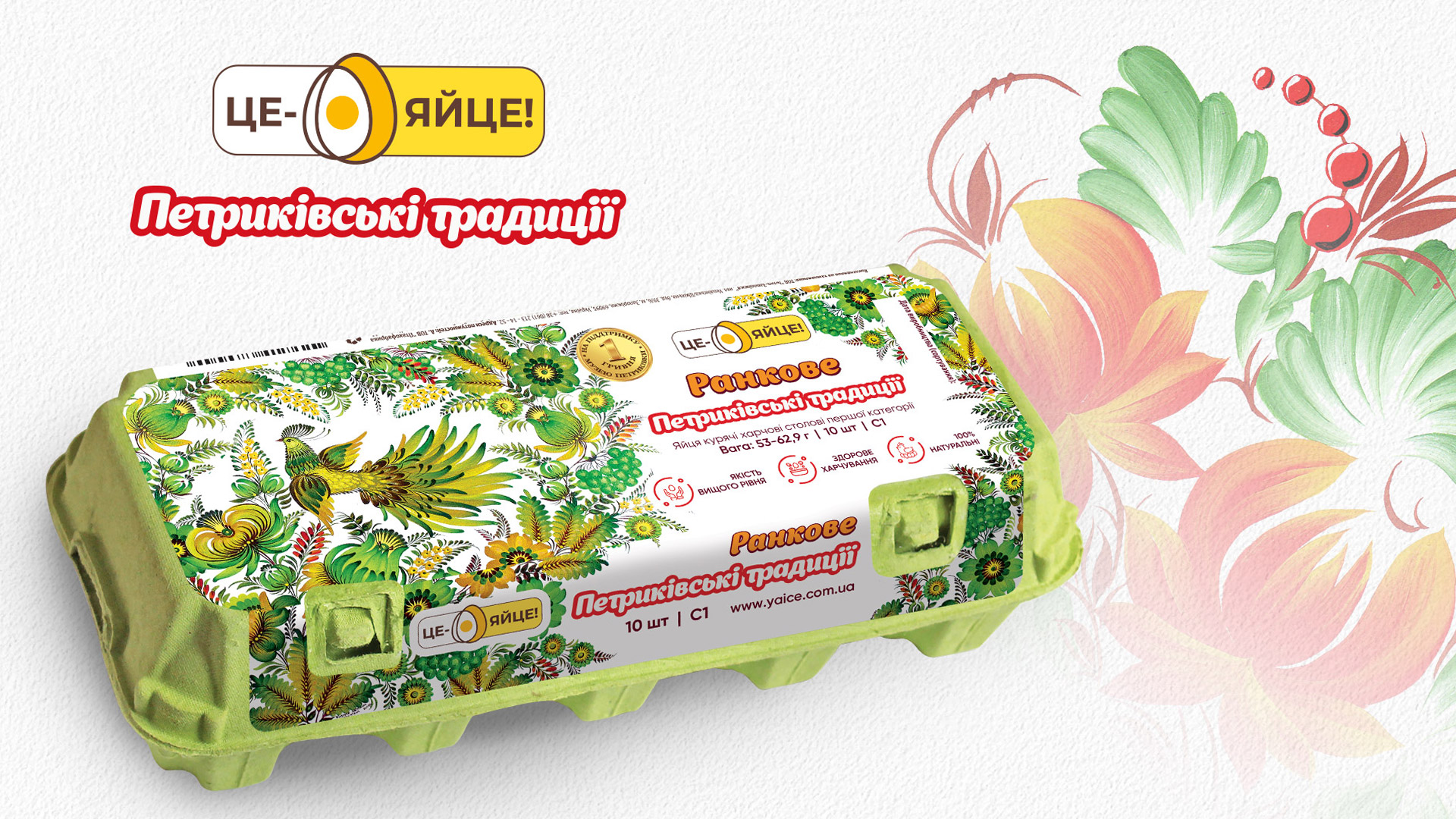 розробити дизайн упаковки