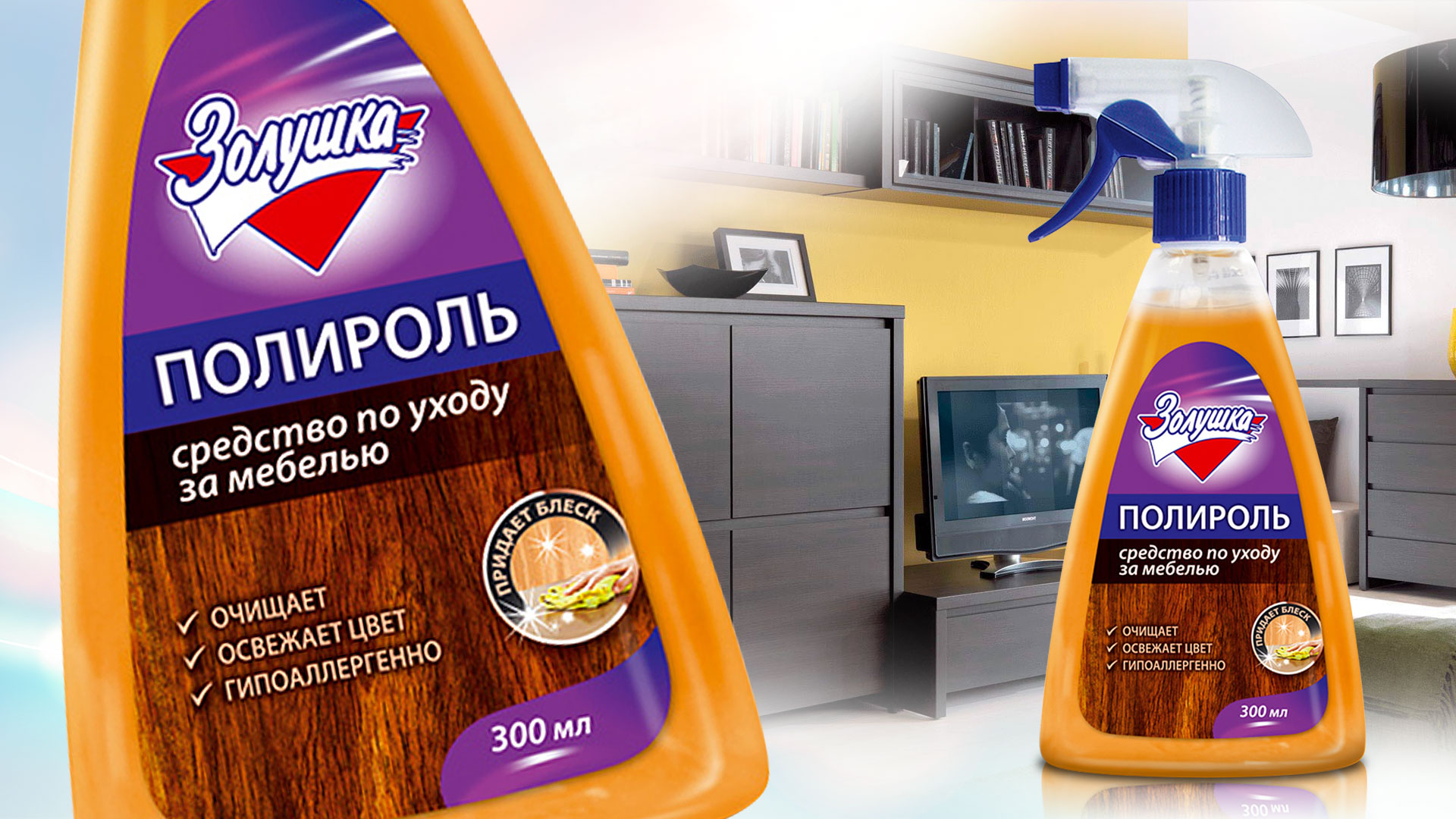 дизайн упаковки ТМ Попелюшка