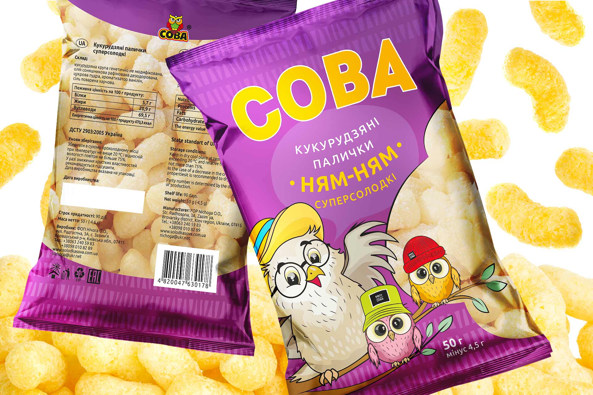 розробка корпоративного героя, упаковка, gbs, рішення для брендів