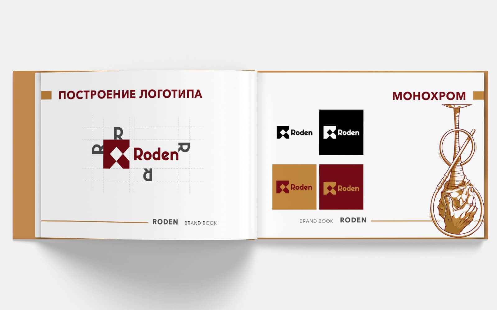 логотип бренд roden GBS Рішення для брендів