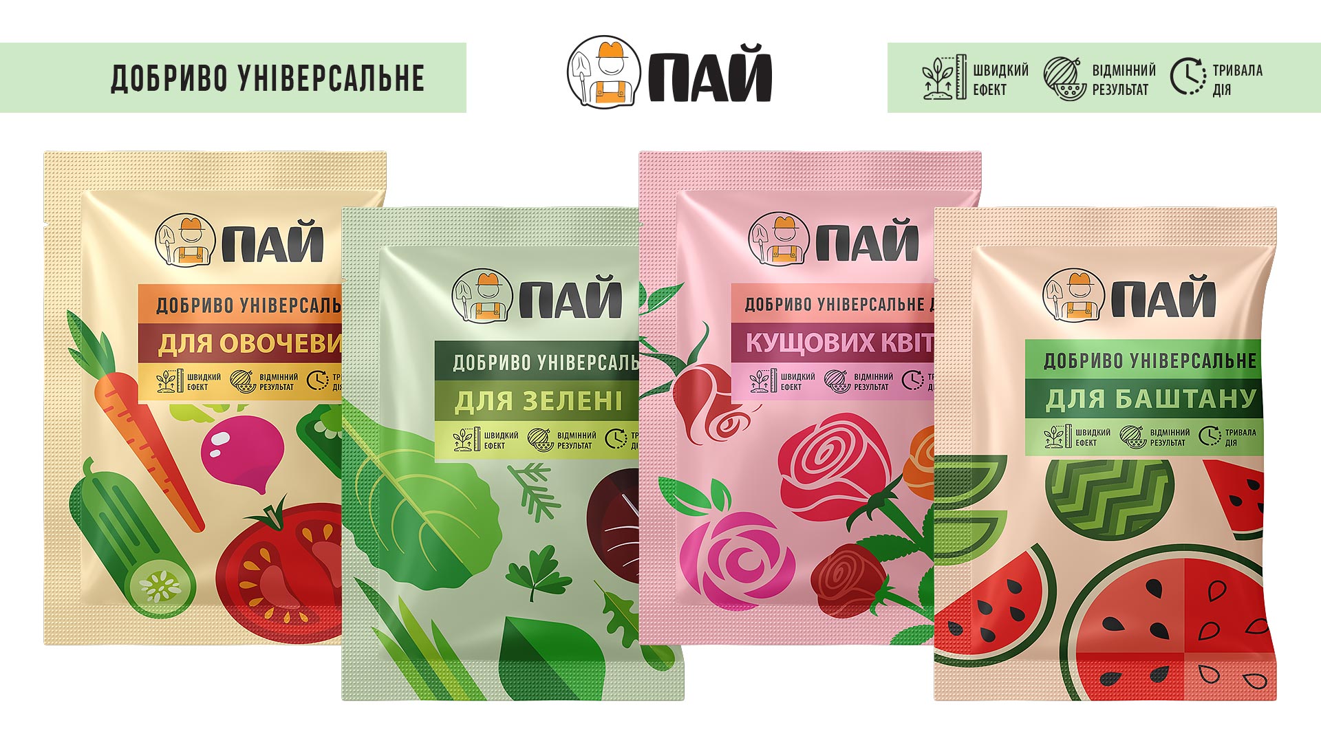 заказать упаковку для удобрений