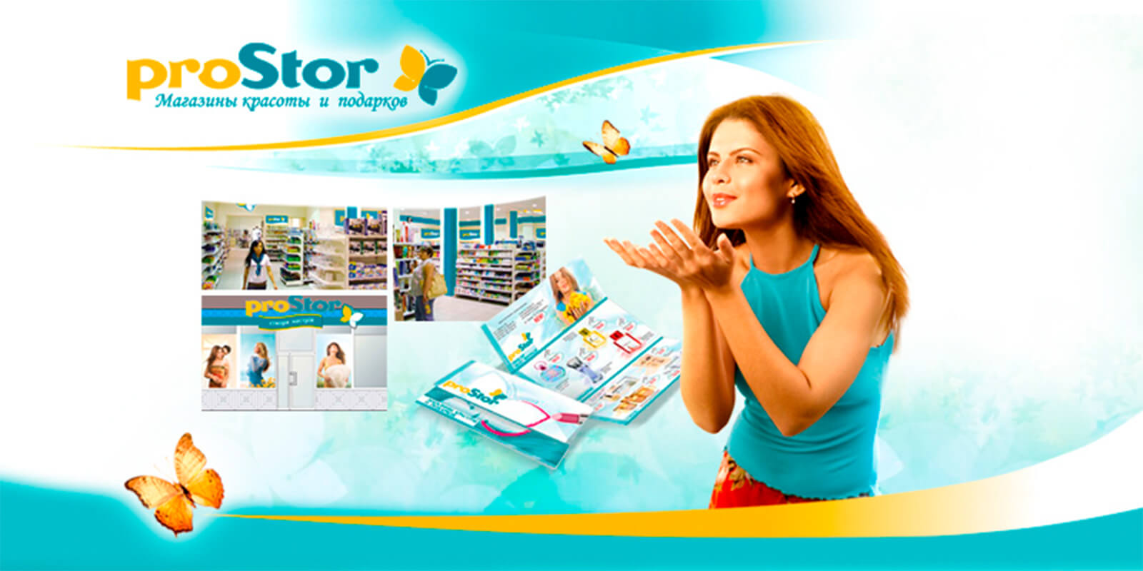 розробка дизайн brand identity prostor