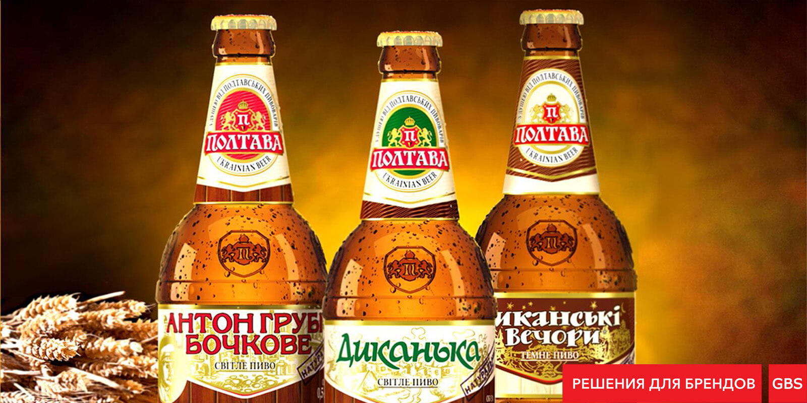 розробка дизайну етикетки на пляшку
