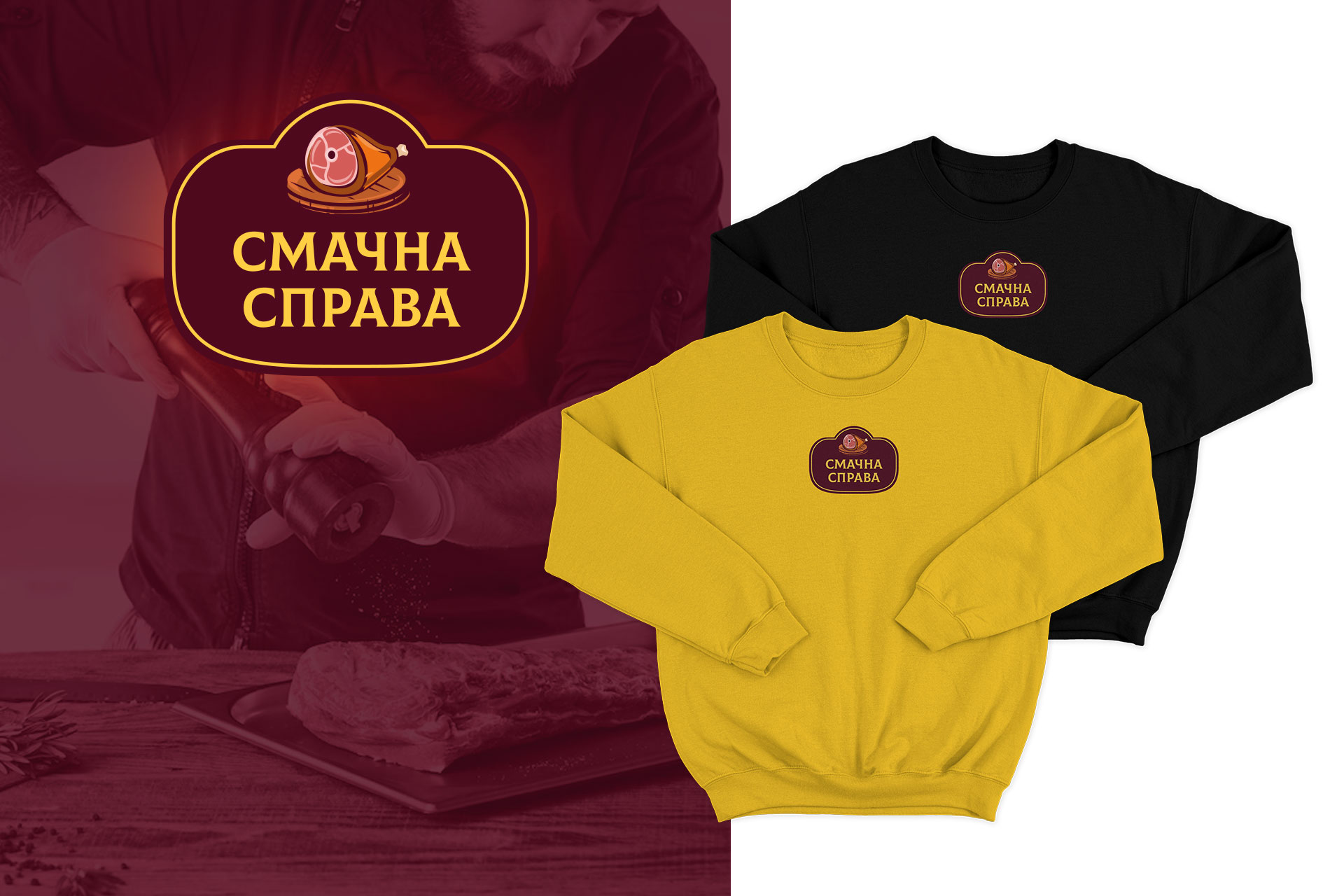логотип і фірмовий одяг для мережі магазинів