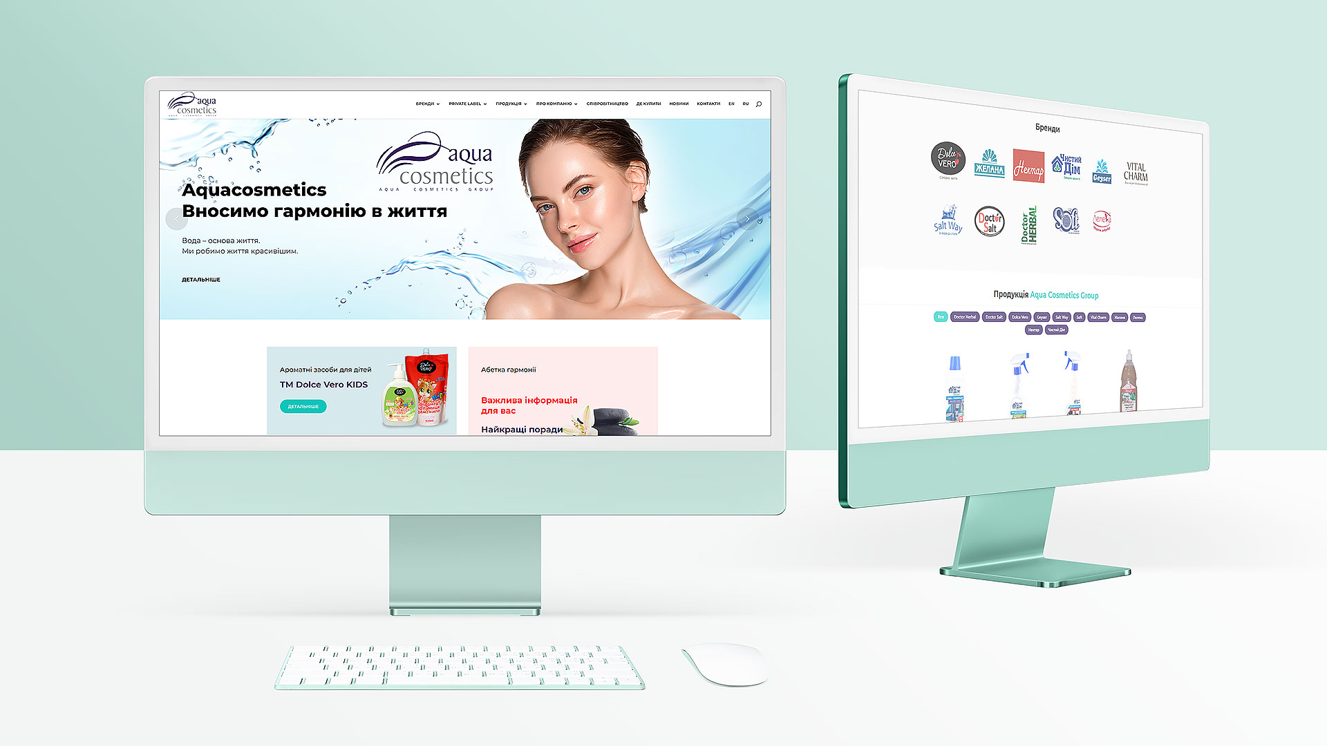 розробити сайт та контент маркетинг для косметичної компанії